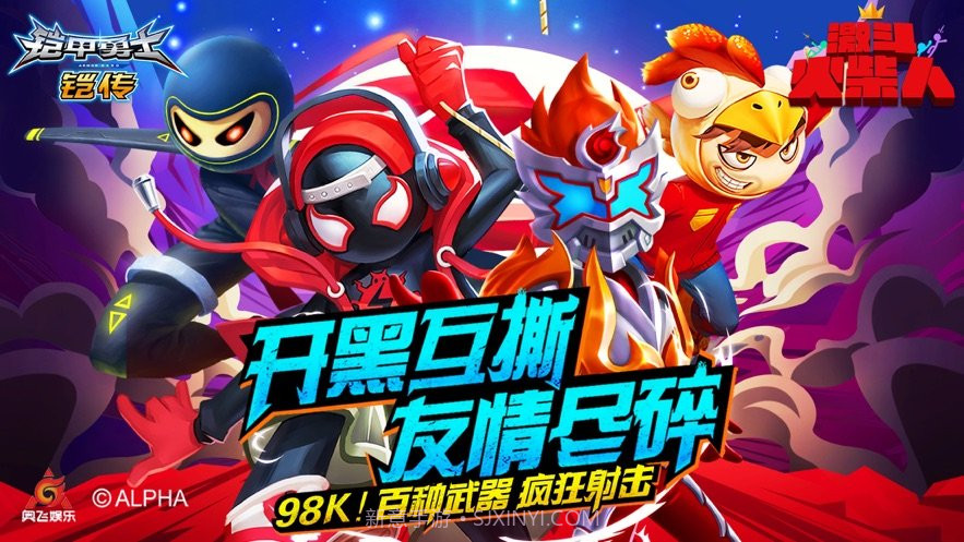 阿人模拟器截图2