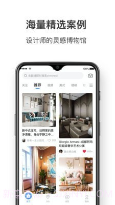 dHome截图2