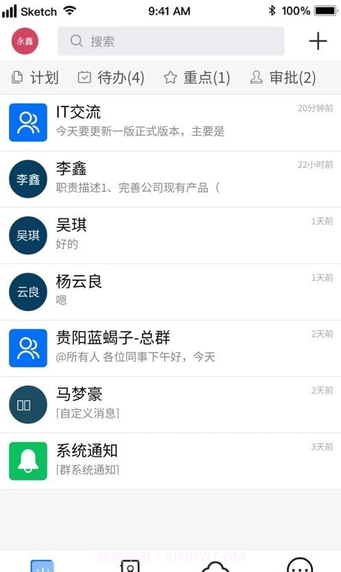 数策时代截图1 数策时代截图1