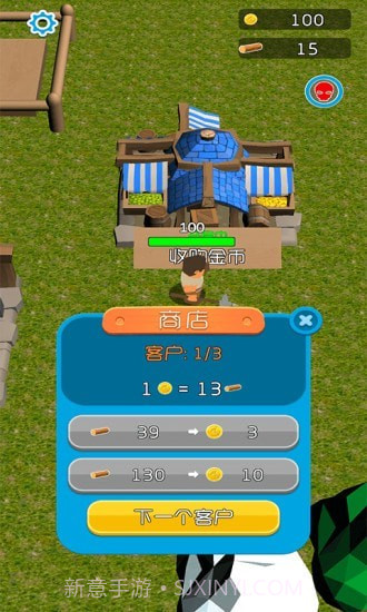 疯狂砍大树截图5