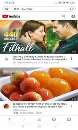 星网冲浪浏览器截图2 星网冲浪浏览器截图2