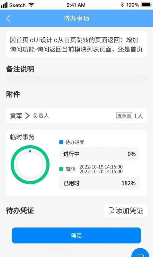 数策时代截图2 数策时代截图2