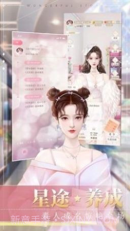 冲鸭大主播正版截图2