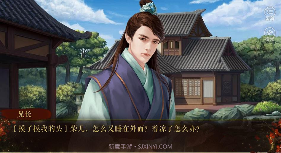 妃常不可怜截图3 妃常不可怜截图3