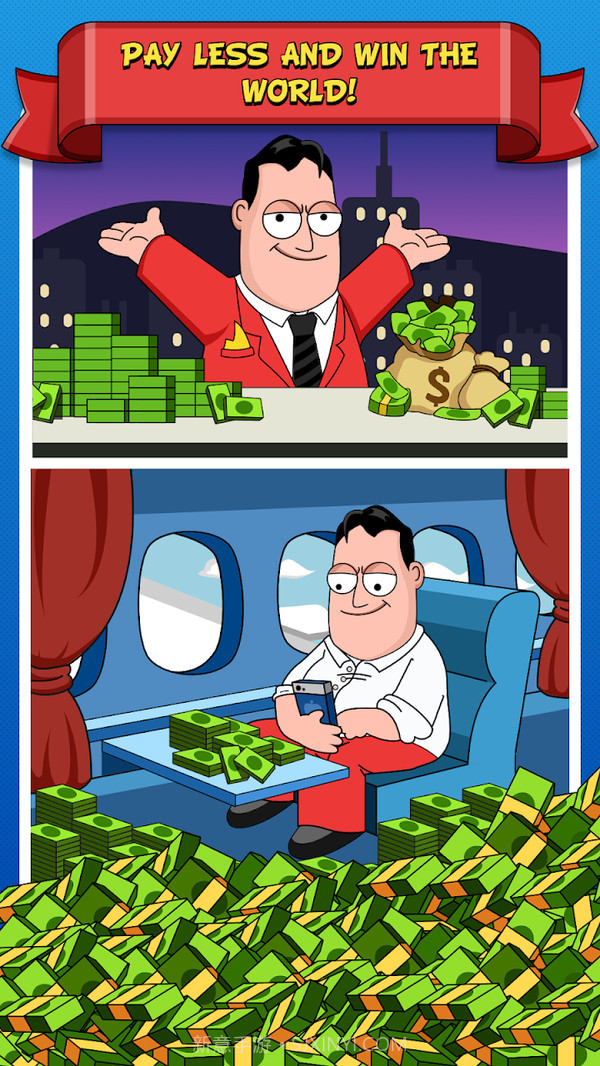 大资本家截图4 大资本家截图4