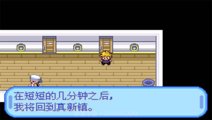 口袋妖怪特别篇：蓝（悟饭）截图3