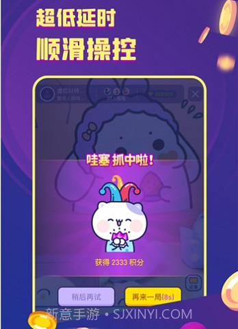 电玩世界免费截图3