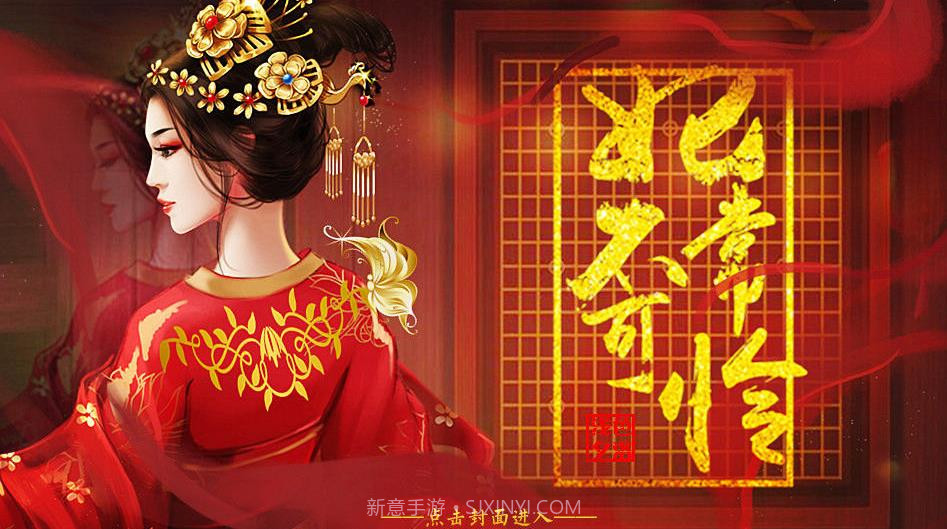 妃常不可怜截图1 妃常不可怜截图1