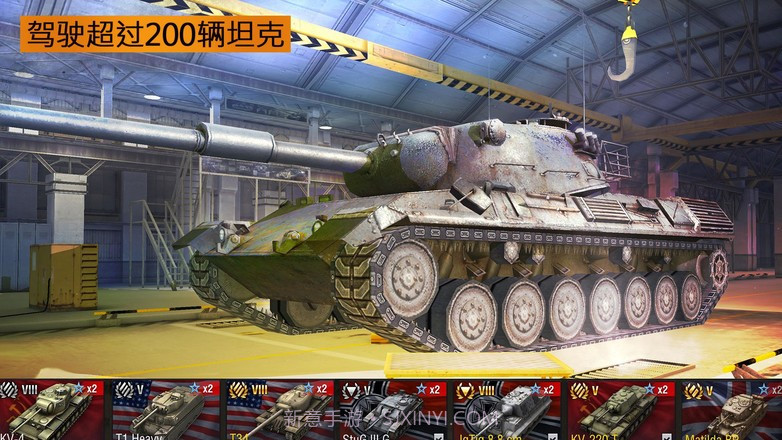 坦克世界闪电战亚服World of Tanks v8.6.0.499截图4