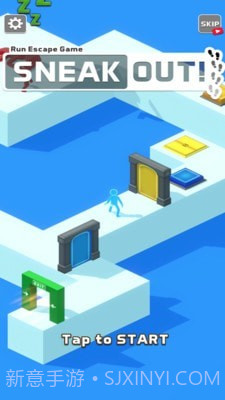 偷偷溜走3D截图4