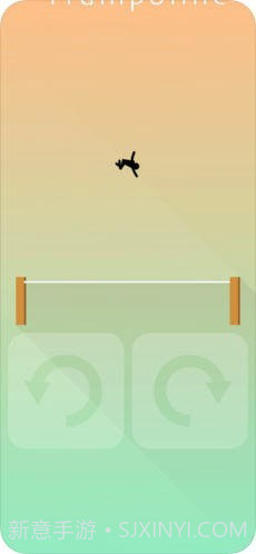 蹦床非常难截图1