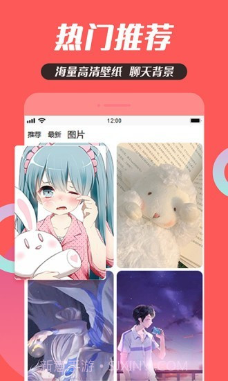 头像制作大全截图3 头像制作大全截图3