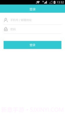 学业通截图1
