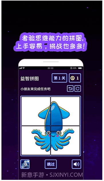 我的孩子画画世界汉化版截图3