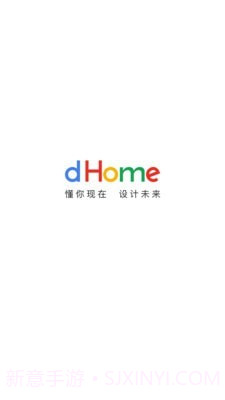 dHome截图1