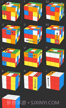 asolver魔方软件截图1