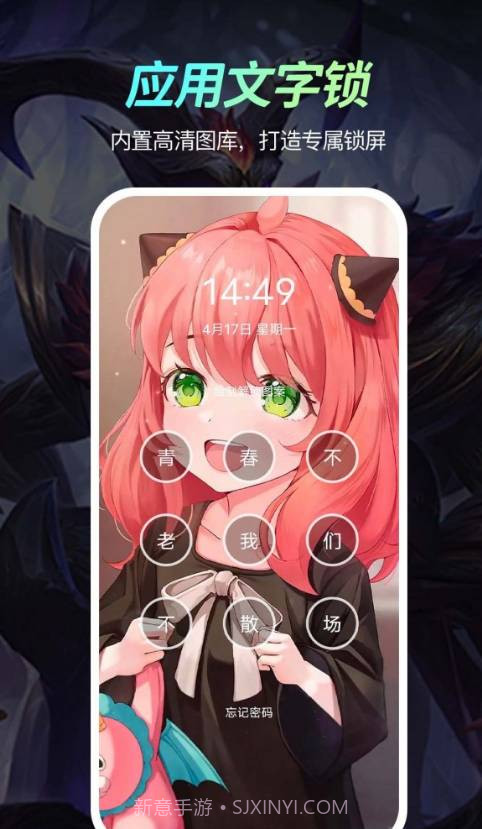 荧光动态壁纸官网版截图1 荧光动态壁纸官网版截图1