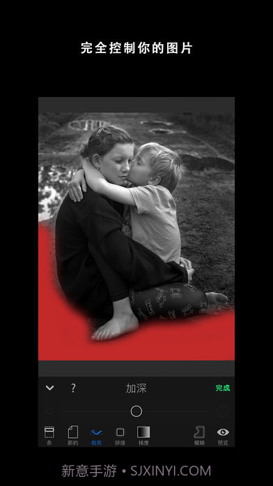 Darkr截图1 Darkr截图1