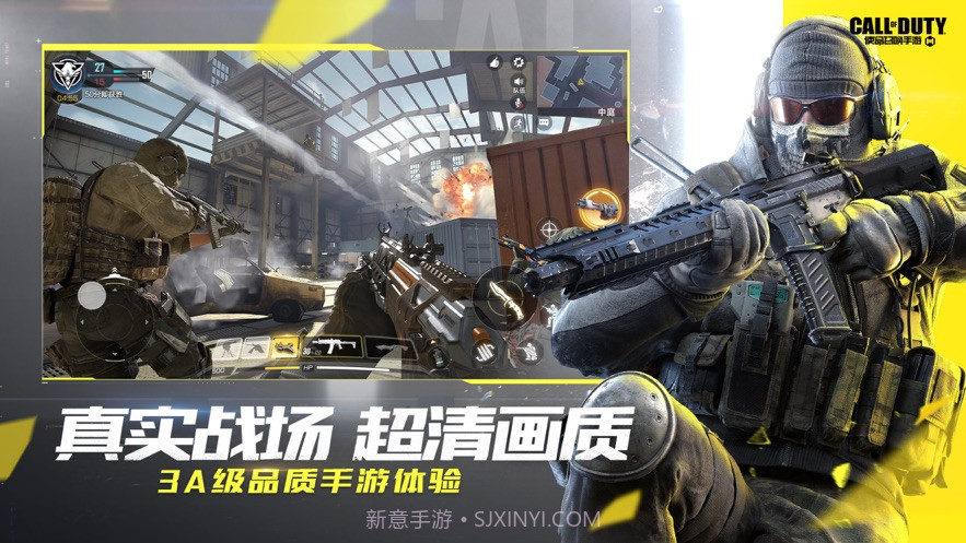 GFX Tool Pro For COD截图1