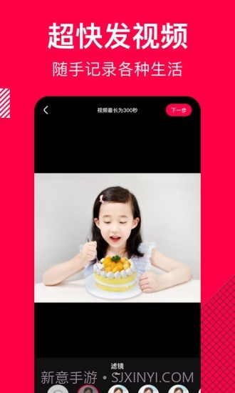 香哈网美食菜谱截图4