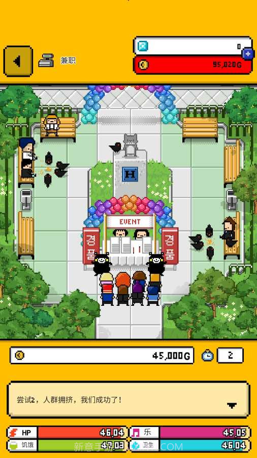 五魁首:我的留学生活截图2 五魁首:我的留学生活截图2