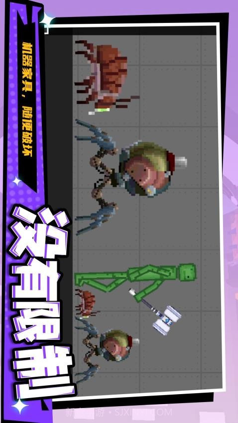 暴走狂徒精简版截图2