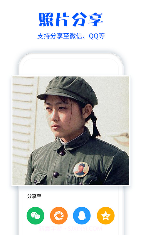 快闪照片扫描仪截图3