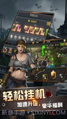 末世军团末日降临截图3