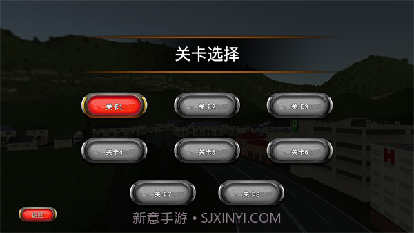 直升机救援队截图1