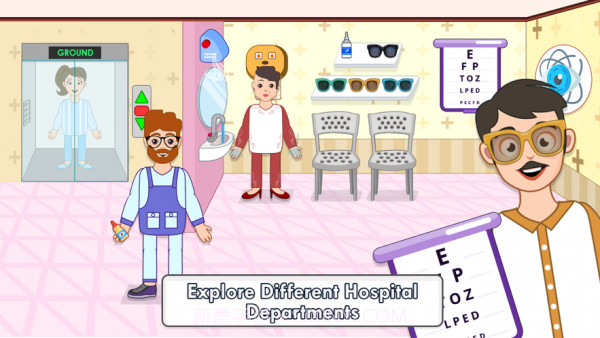 市医院镇生活截图2