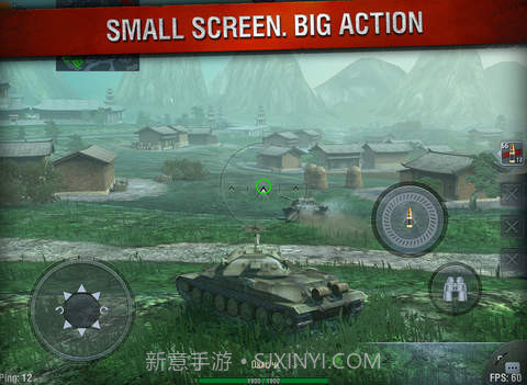 坦克世界闪电战截图1