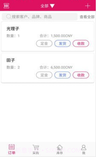 SPACE助理(随身记账管理)截图1