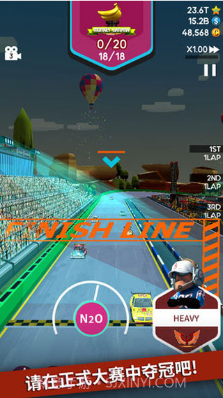 停站竞赛经纪人截图1