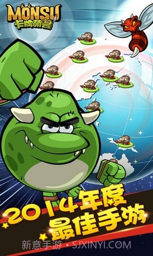 卡牌萌兽剑圣快跑游戏截图3