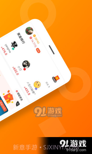 123游戏盒子截图3