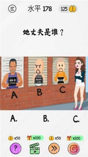 棘手的大脑截图2