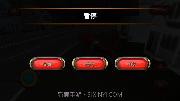 直升机救援队截图2