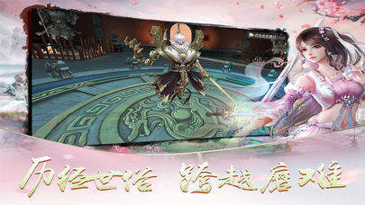 风云决最新版截图2