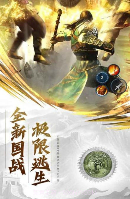 云梦游侠传截图2