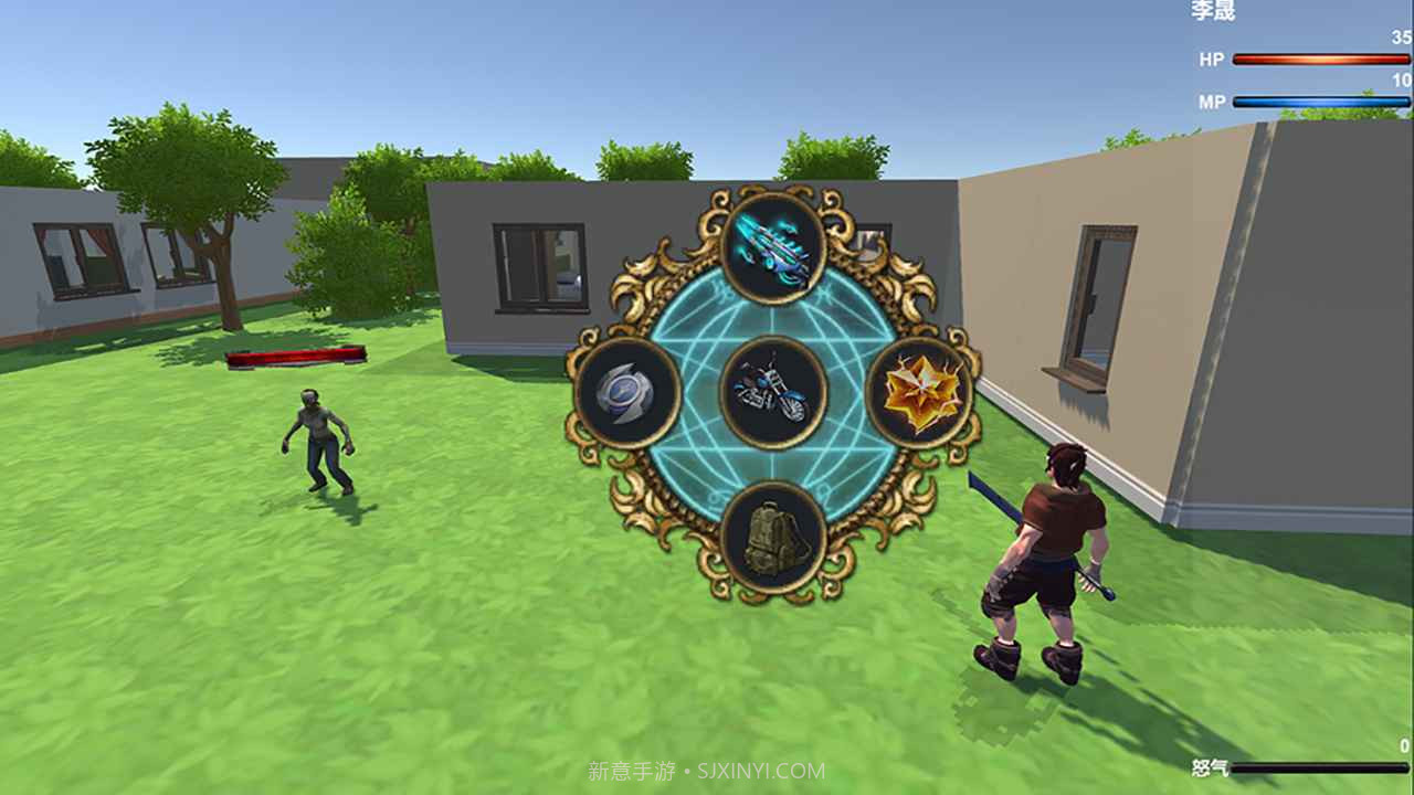 废土幸存者截图3