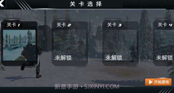 战场突袭射击截图1