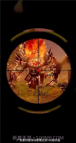 幸存的感染者截图2