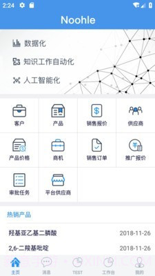 怒吼截图1 怒吼截图1