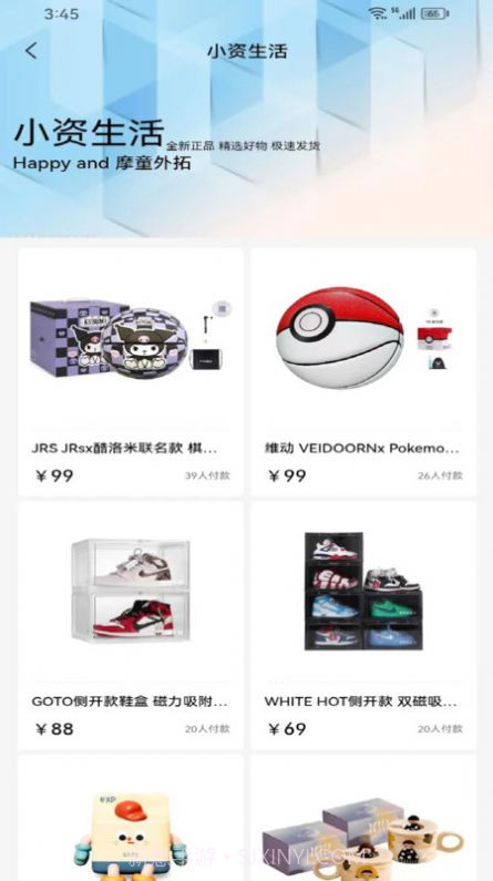 摩童外拓截图3 摩童外拓截图3