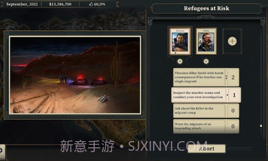 这位是总统截图1