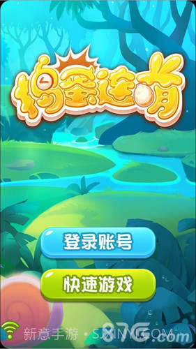 捣蛋连萌手机版截图1