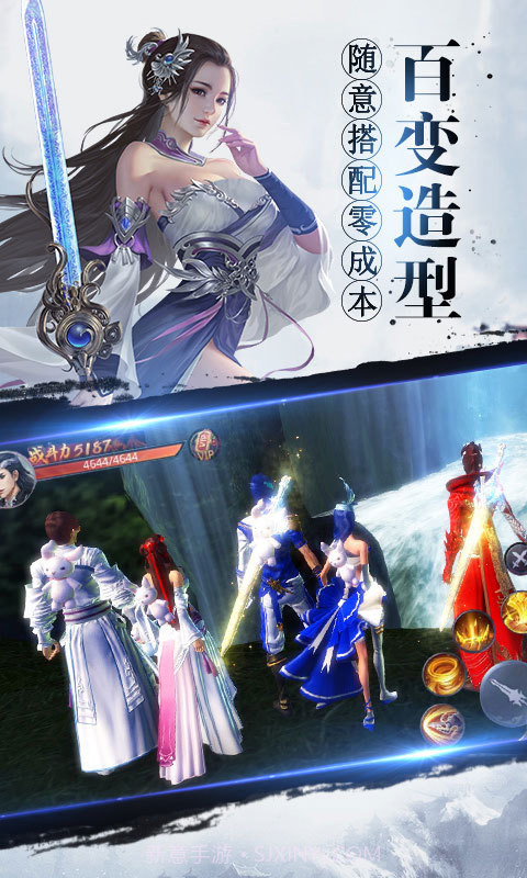 战玲珑-1级送神驹截图4 战玲珑-1级送神驹截图4