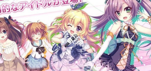 Re：Stage！棱镜舞步截图3