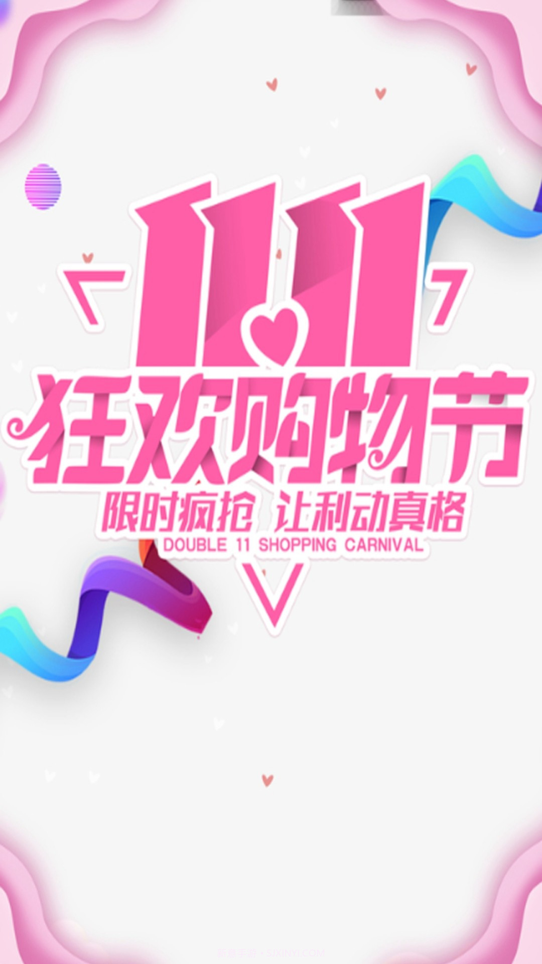 淘淘优惠宝截图1 淘淘优惠宝截图1