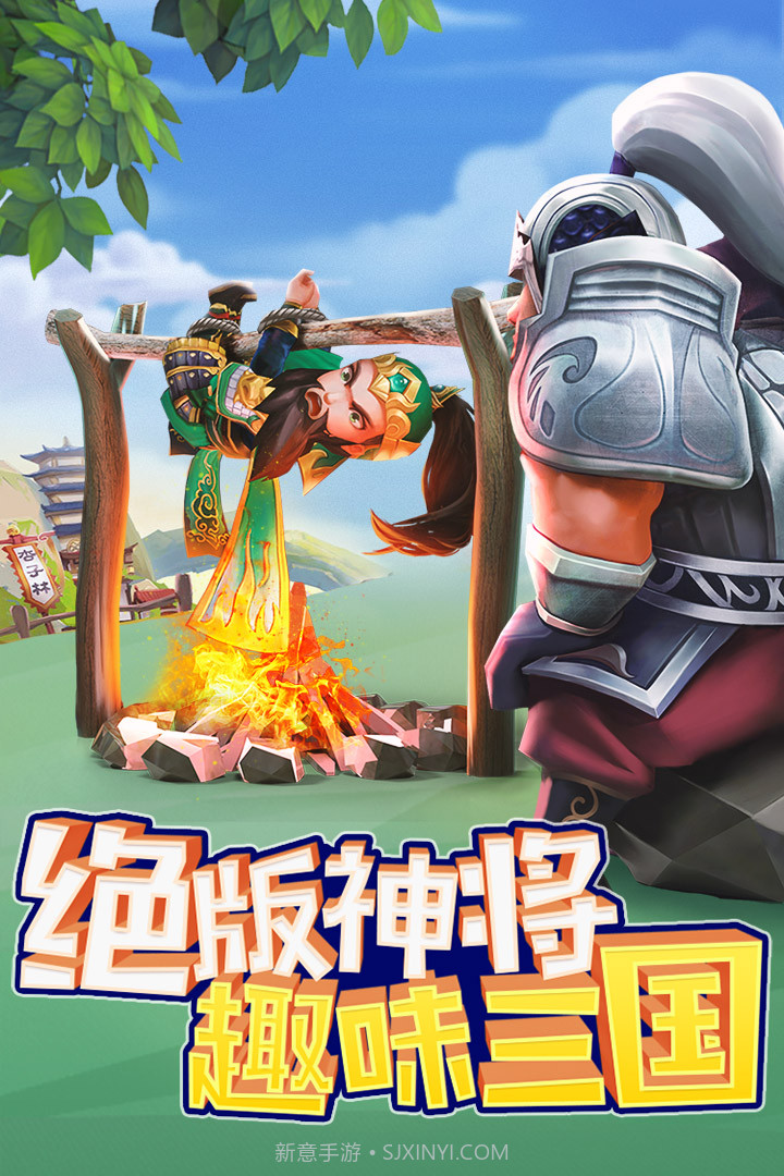 口袋点将截图1 口袋点将截图1